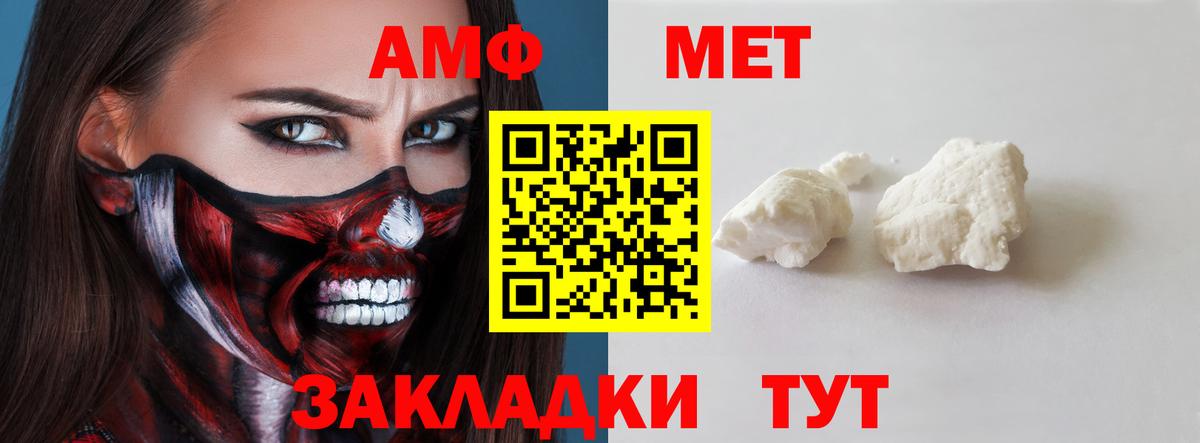 Amphetamine Premium  Вход с VPN  АМФЕТАМИН  Алексин  АМФЕТАМИН 