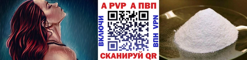 наркотики  Алексин  Alpha-PVP СК КРИС 