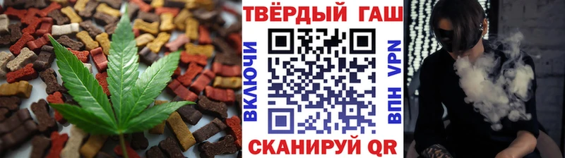 Canna-Cookies конопля  Алексин 