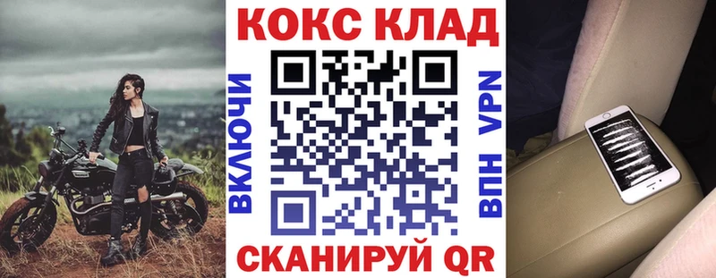 гидра ТОР купить Алексин Cocaine Эквадор