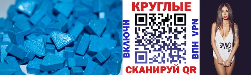 купить наркотики цена  Алексин  Экстази louis Vuitton 