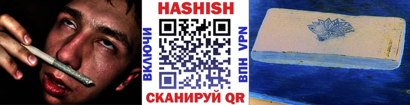 ГАШИШ hashish  мориарти какой сайт  Алексин 