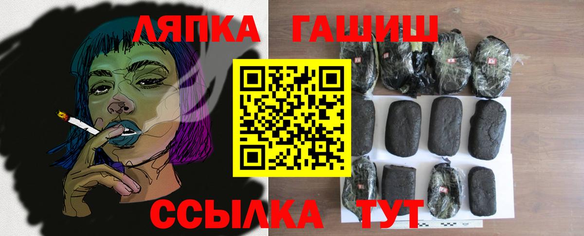 Гашиш индика сатива  Гашиш AMNESIA HAZE  Алексин  Вход с VPN 