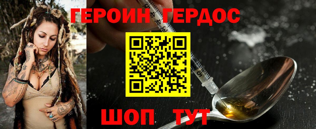 Алексин  Героин белый  Вход с VPN 