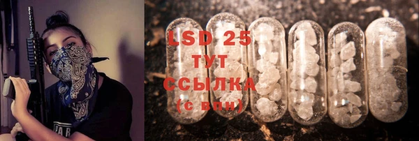 мяу мяу кристалл Алексин