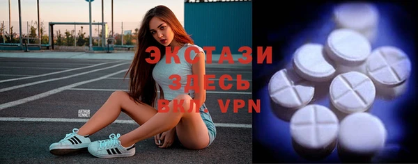 мяу мяу кристалл Алексин