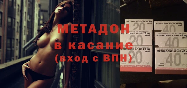 бутират Алексеевка