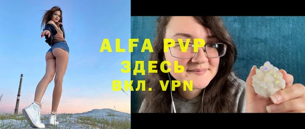 бутират Алексеевка