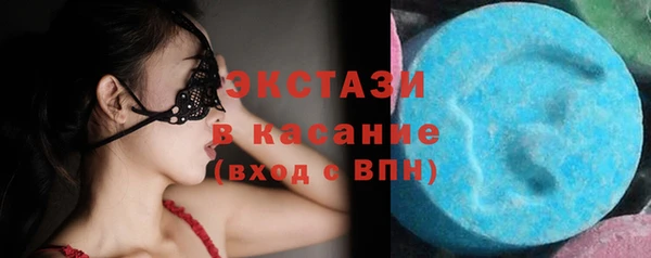 мяу мяу кристалл Алексин