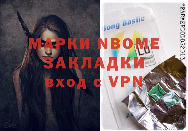 марки nbome Алзамай
