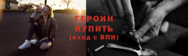 ПСИЛОЦИБИНОВЫЕ ГРИБЫ Абинск