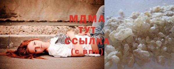 бутират Алексеевка