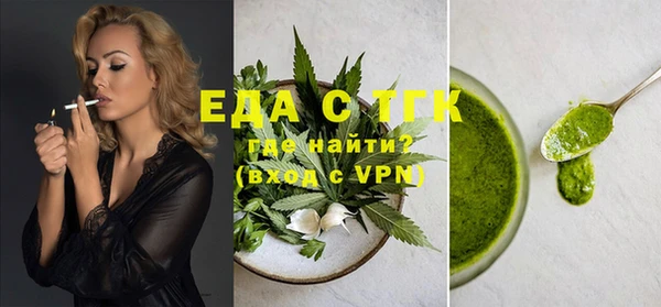 ПСИЛОЦИБИНОВЫЕ ГРИБЫ Абинск