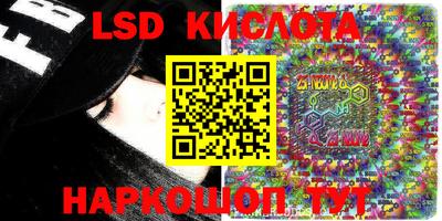 кокаин VHQ Абинск