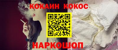 кокс Абакан