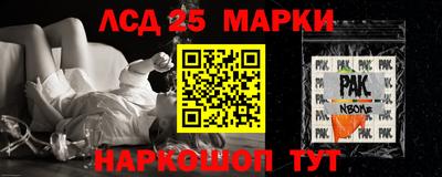 кокаин VHQ Абинск