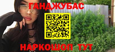 кокаин VHQ Абинск