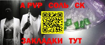 кокс Абакан