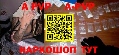 кокс Абакан