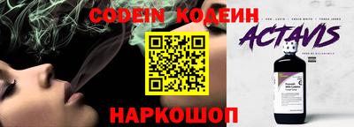 кокаин VHQ Абинск