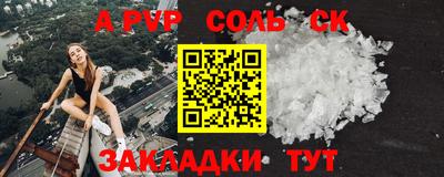 кокс Абакан
