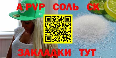 кокс Абакан