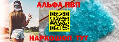 кокс Абакан