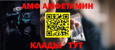 кокаин VHQ Абинск