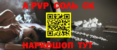 кокс Абакан
