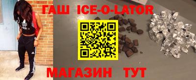 кокаин VHQ Абинск