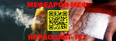 кокс Абакан