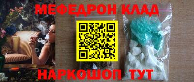 кокс Абакан