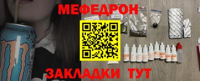 кокс Абакан