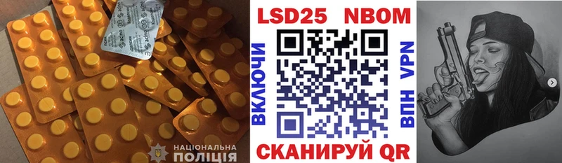 площадка телеграм  даркнет сайт  Алексин  LSD-25 экстази ecstasy 