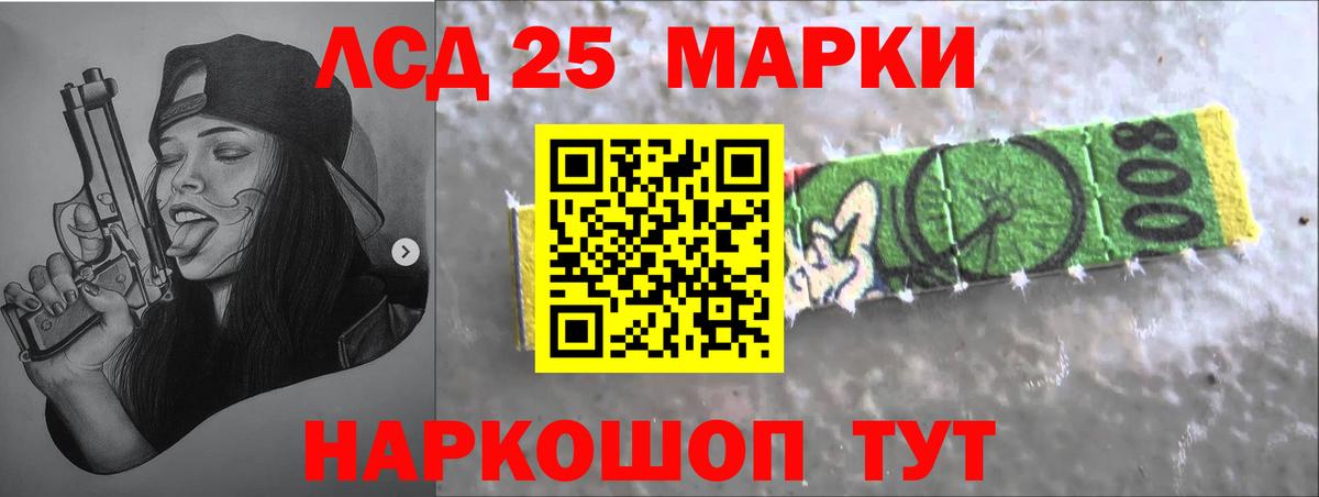 ЛСД экстази кислота  Вход с VPN  Алексин  LSD-25 экстази ecstasy 