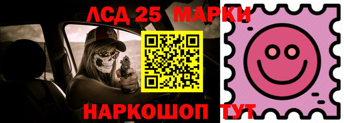Лсд 25 экстази кислота Алексин