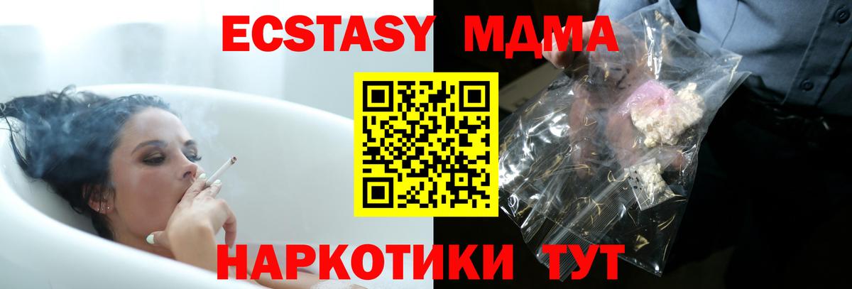 MDMA VHQ Алексин
