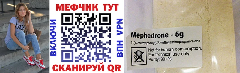 это как зайти  Алексин  Меф mephedrone 