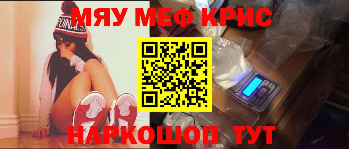 ГАШ  Вход с VPN  АМФЕТАМИН кристаллы  Алексин  Экстази  Cocaine  Конопля  Мефедрон кристаллы 