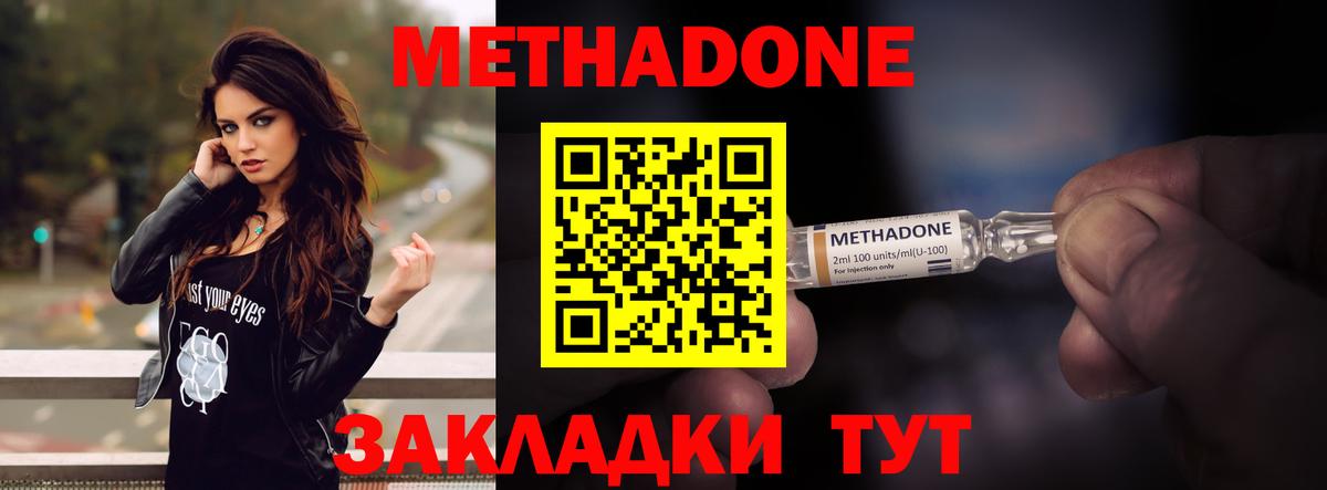 blacksprut ТОР  даркнет как зайти  Алексин  Метадон methadone  Вход с VPN 