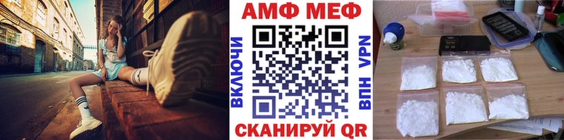 как найти закладки Алексин Метамфетамин Декстрометамфетамин 99.9%