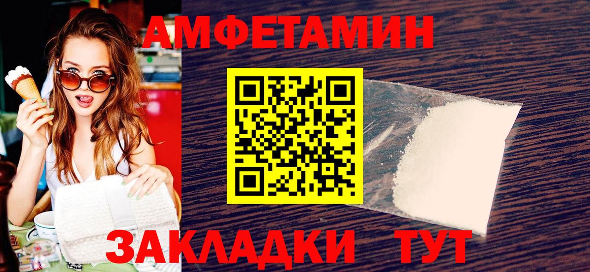 Алексин  Первитин Methamphetamine  Вход с VPN 