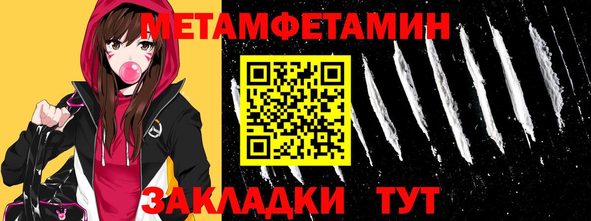 NBOMe Алексин