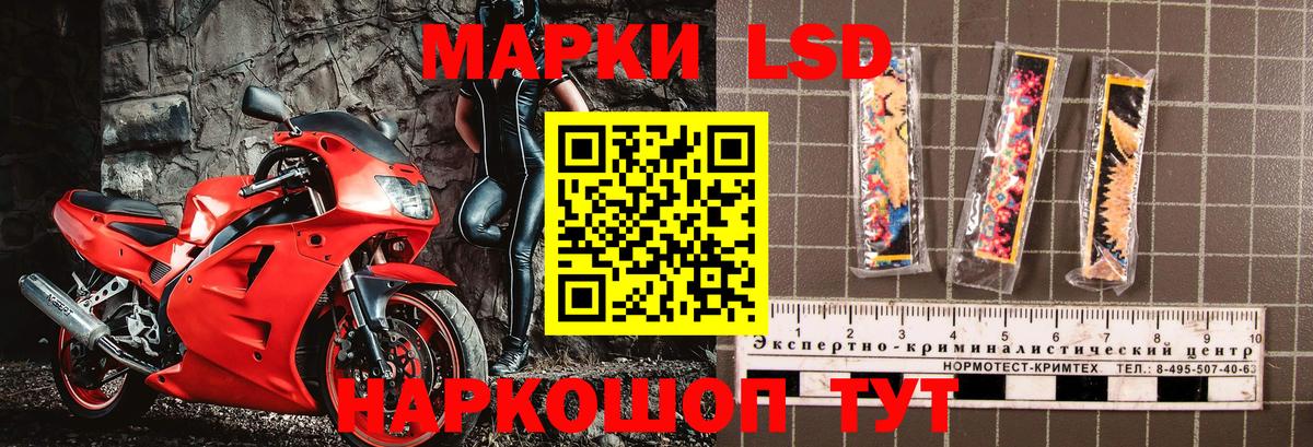 Наркотические марки 1,8мг Алексин