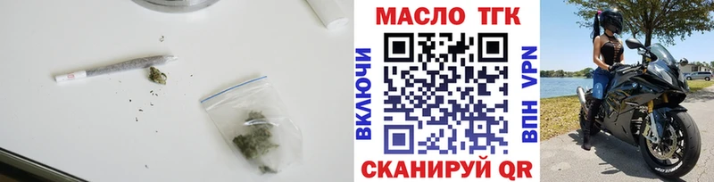 площадка формула Алексин Дистиллят ТГК THC oil