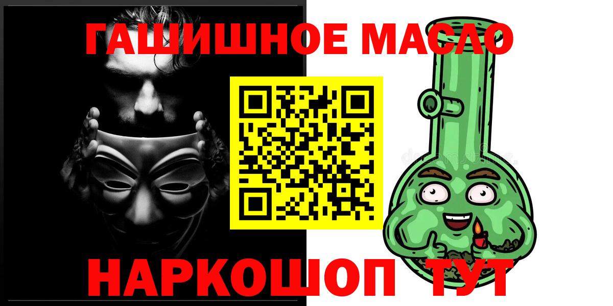 сколько стоит  Дистиллят ТГК Wax  Алексин  Вход с VPN  ТГК THC oil 