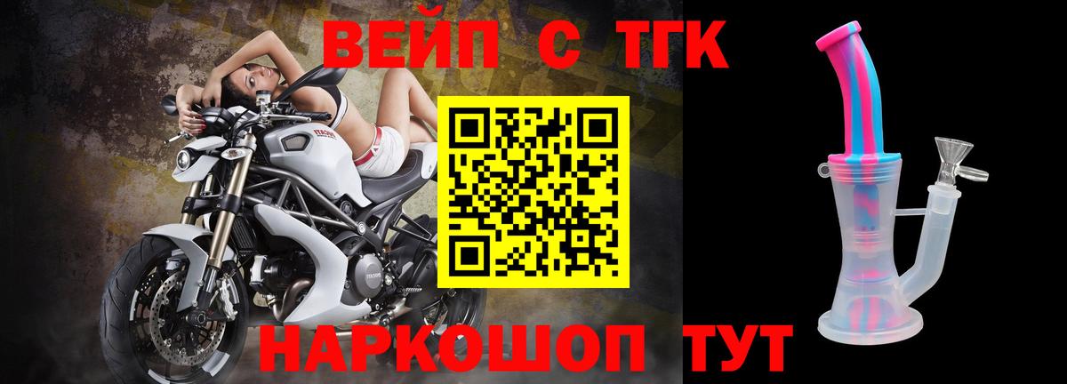 Дистиллят ТГК THC oil Алексин