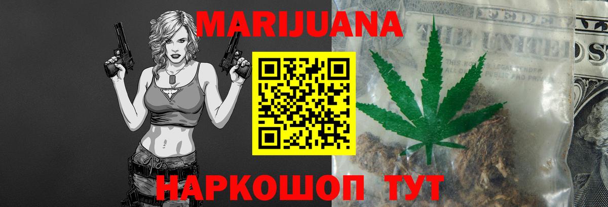 Алексин  МАРИХУАНА тримм  Канабис Amnesia  Вход с VPN 